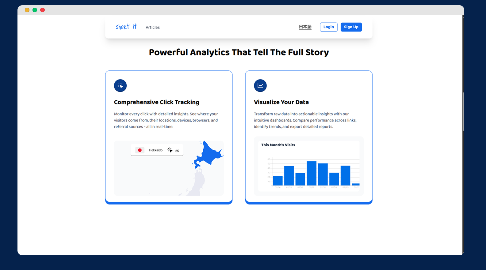 データ解析セクション