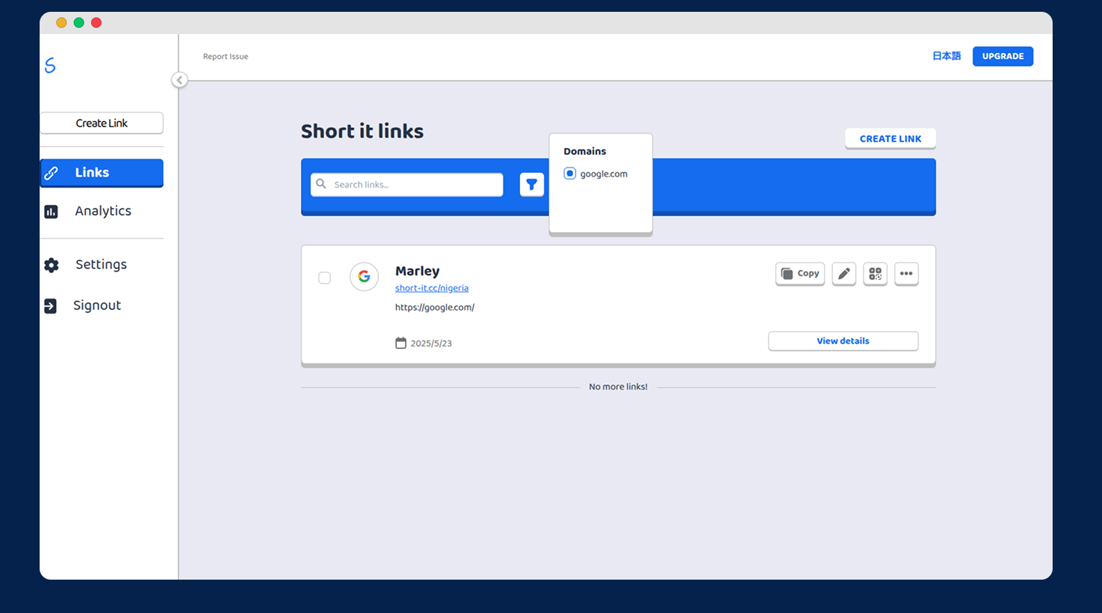 ドメインフィルター検索