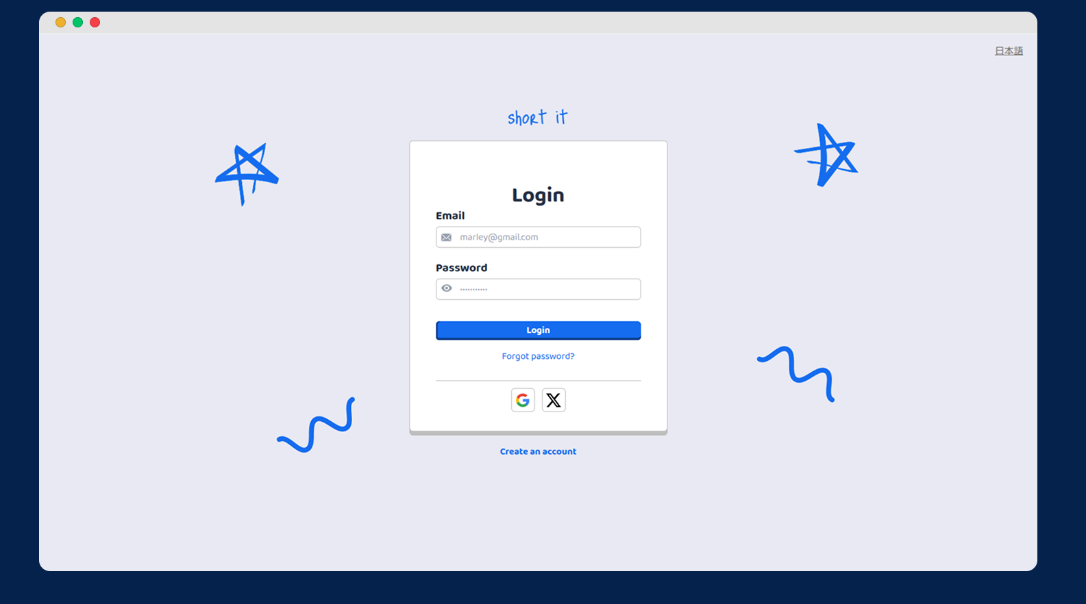 short itのログイン画面
