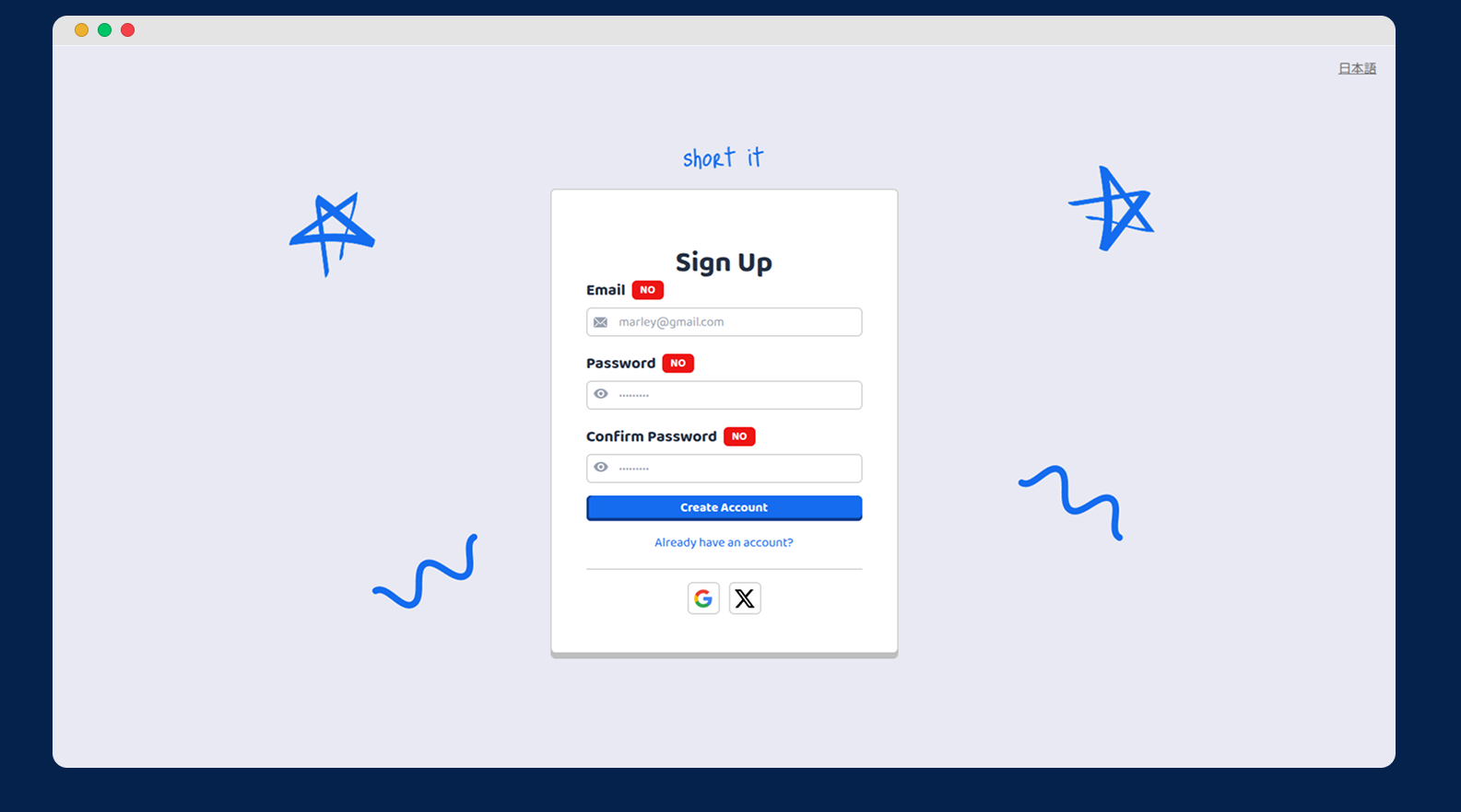 short itの登録画面